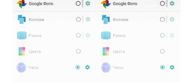 Как установить виджет