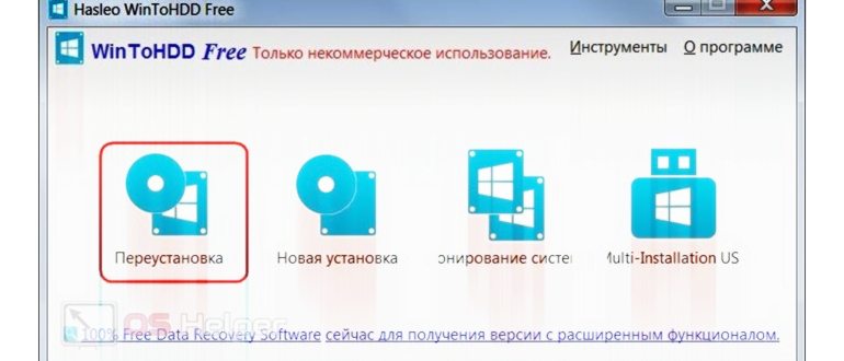 Программа