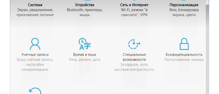 Обновиться до Windows 10 с официальнго