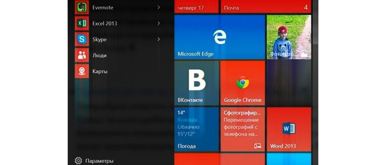 Как установить Windows 10 professional