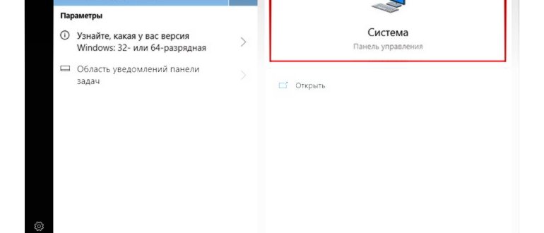 Поиск Windows -