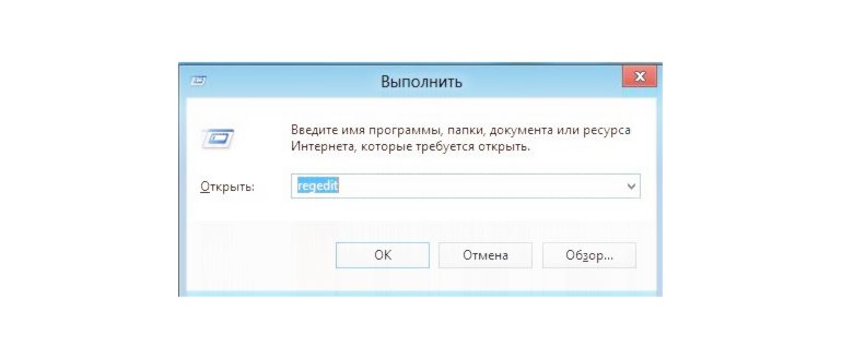 Чистка