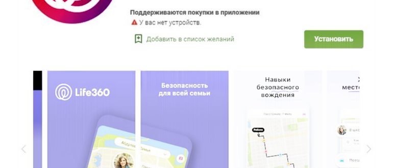 местоположением,местоположение,геолокации