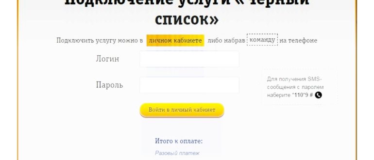 Как сбросить настройки Андроид до