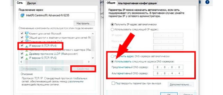 Почему не открываются ссылки: возможные причины и
