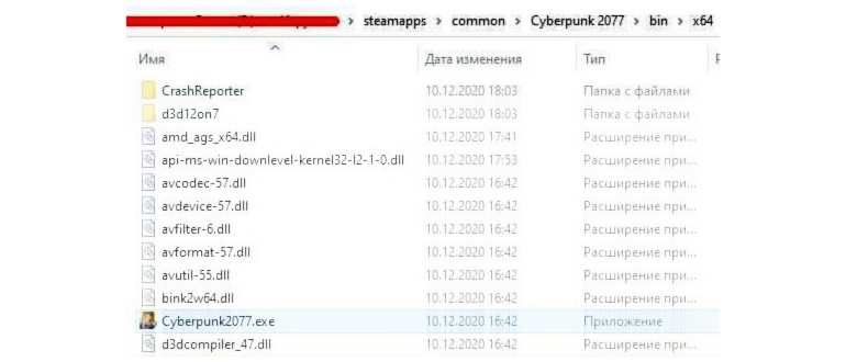 Причины