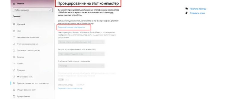 Как транслировать экран Android на ПК и управлять
