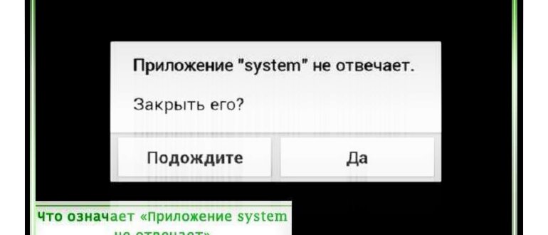 сброс настроек