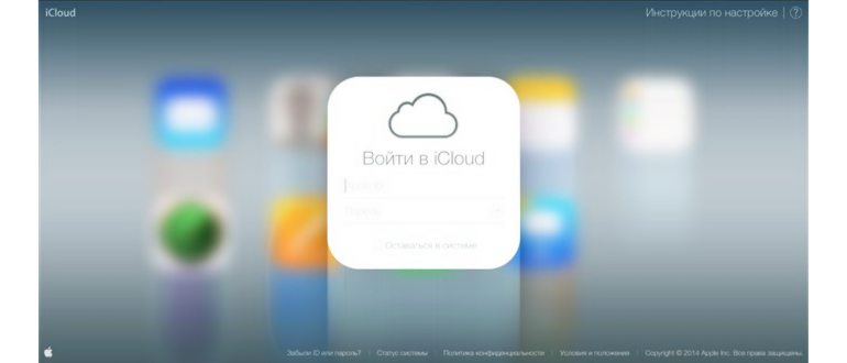 restore from backup