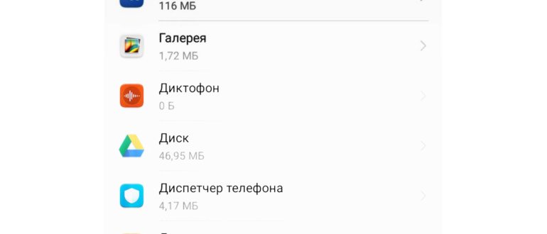 Можно ли удалить