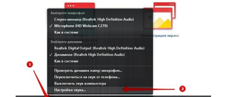 Кнопка включения