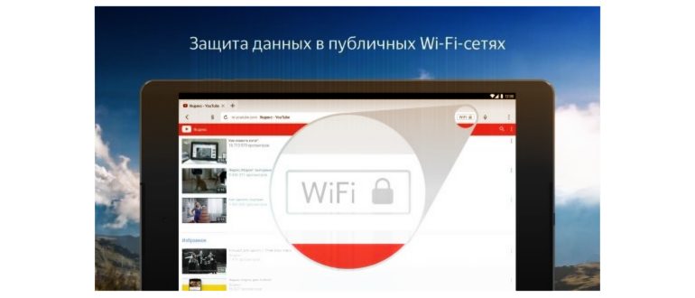 как отменить обновление яндекс