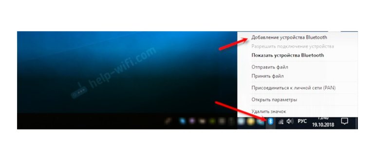 Как подключить аирподс к компу на виндовс