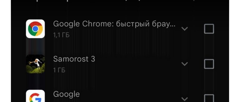 Советы Android. Как узнать, какие приложения