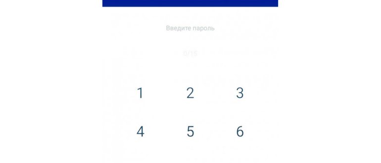 меню настроек