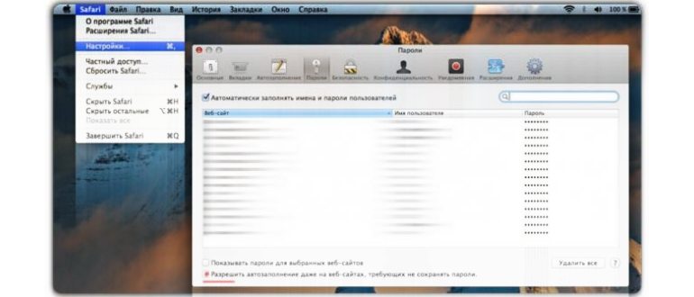 Как на iPhone автоматически вставлять пароли из