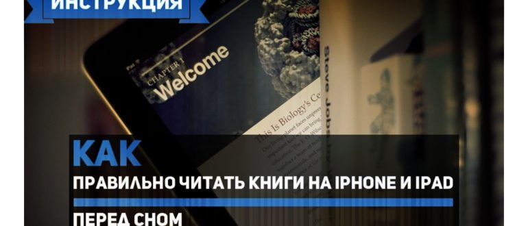Айфон с приложениями на экране в