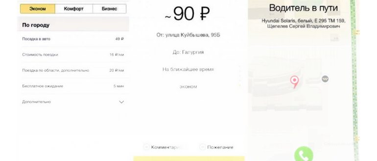 Предзаказ