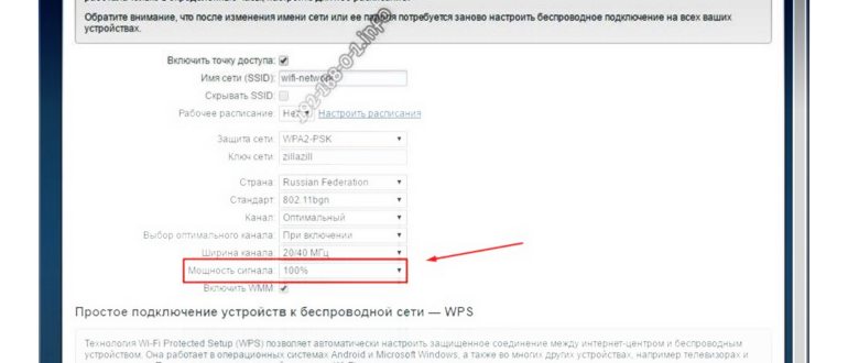 ширина радиоканала вай