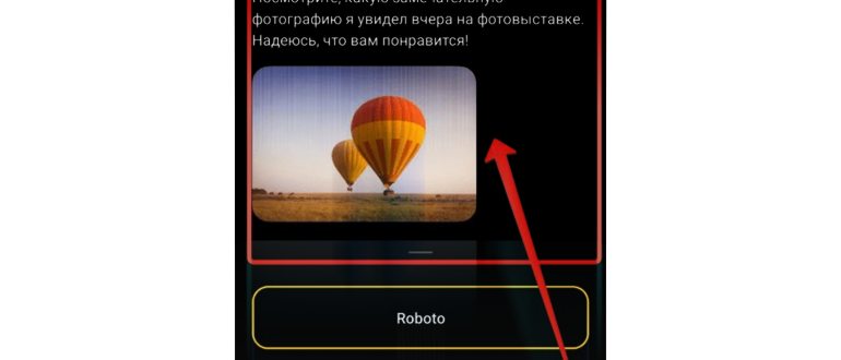 Как повысить