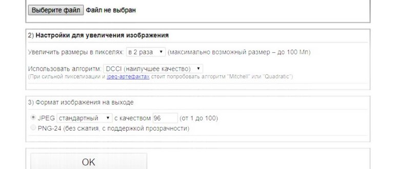 Сжать фото онлайн — без потери качества. TinyPNG