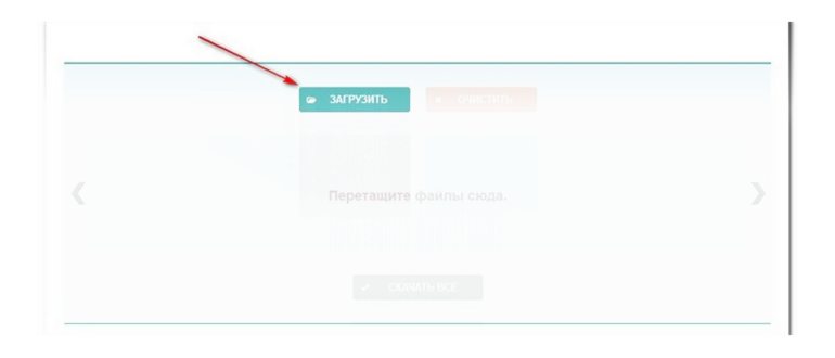 Способ 5. Как изменить размер изображения