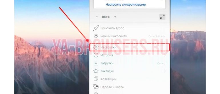 Как отобразить панель формул в