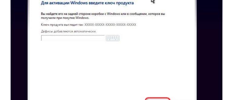 Как установить Windows 10