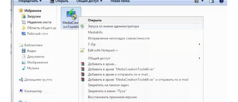 Как установить официальную «пиратскую» версию