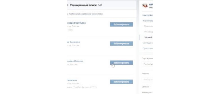 история доступа в твиттер - были ли взломаны мои