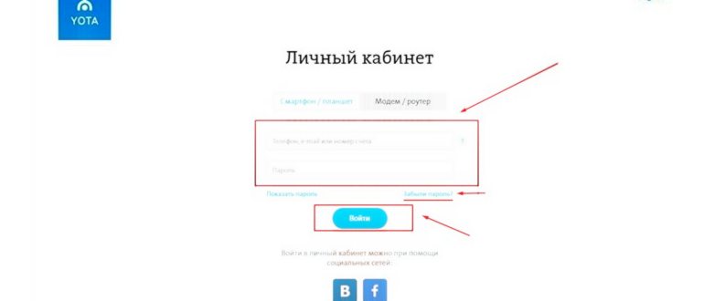 Проверить баланс