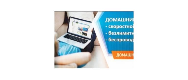 Как отключить Wink на телевизоре от