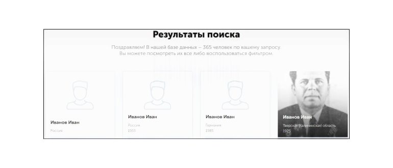 розыск