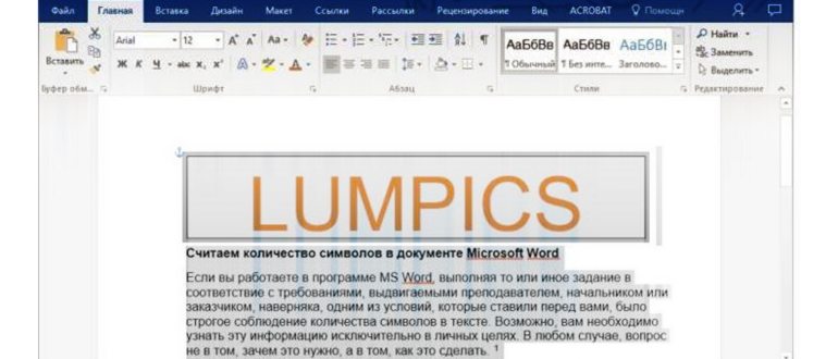 sample file with 4