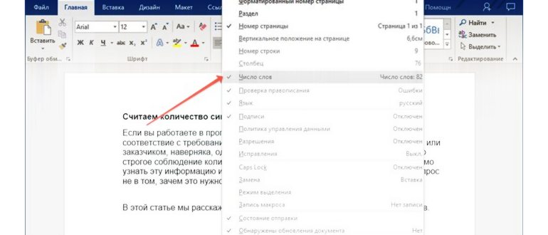 Выделить весь текст в