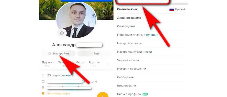 Узнаем адрес электронной почты через