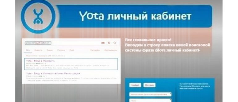 Личный