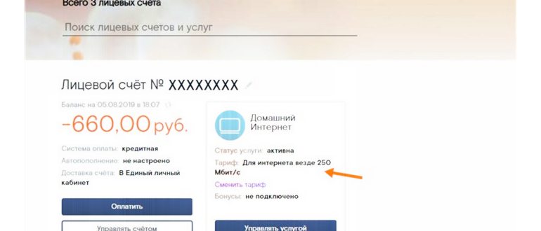 Если быть точнее: как выбрать лазерную рулетку для