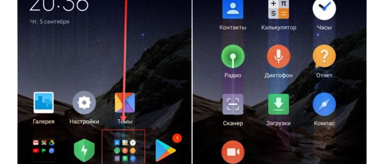 экрана,значок,телефона,android,способов,удаленное
