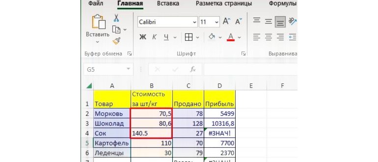 Мобильный Яндекс