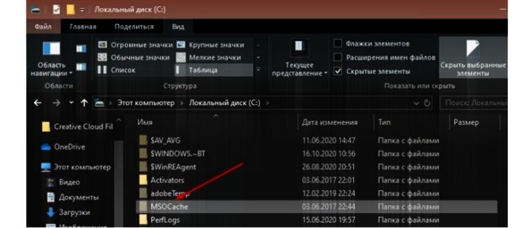 настройки мобильного Я