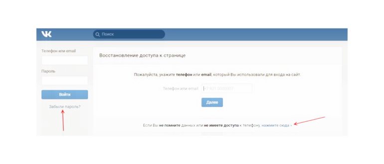 Как разморозить страничку в