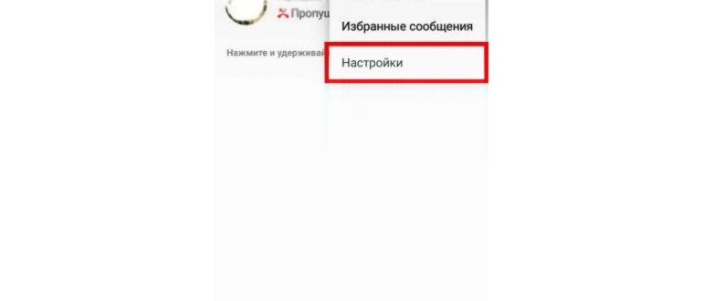 скрыть время в
