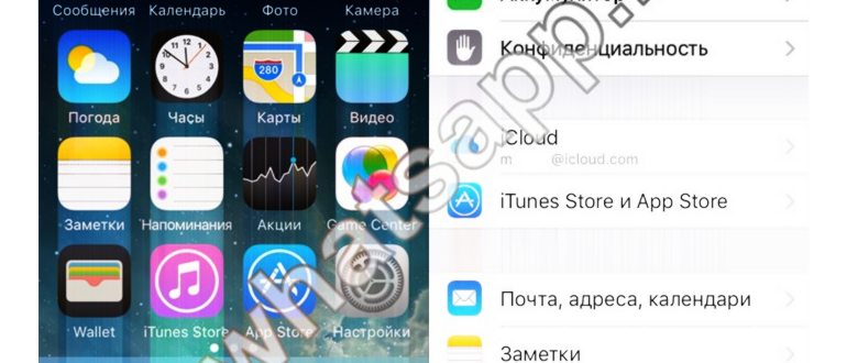 восстановление из