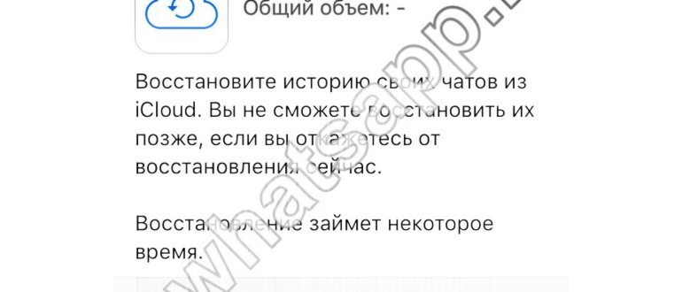 Как вернуть сообщения в