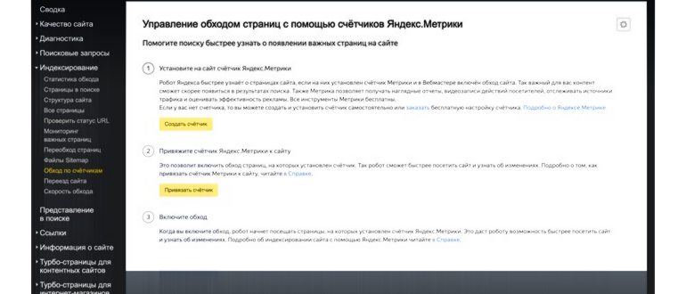 Заказ в маркетплейсе