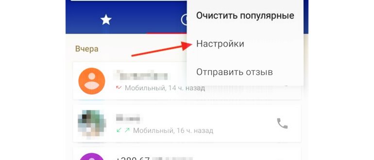 Иконка