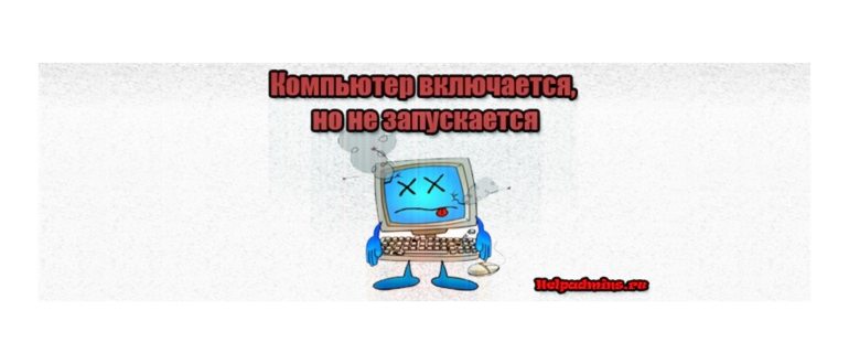 Загрузка WinPE Windows