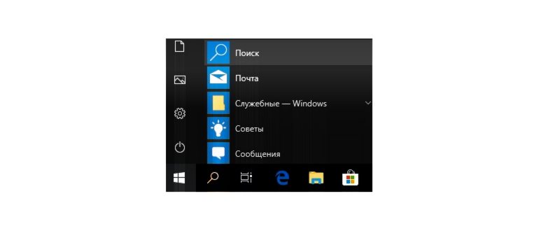 Персонализация - Windows