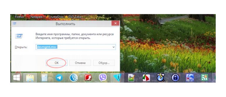 как выключить